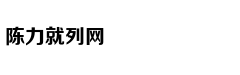 想get美剧同款？《权游》城堡的现实版还真能买到